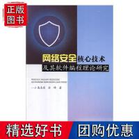 網(wǎng)絡(luò)技術(shù)驅(qū)動(dòng)下的程序設(shè)計(jì)創(chuàng)新研究