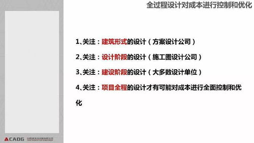 裝配式鋼結(jié)構(gòu)住宅 核心技術(shù)解析與成本效益開(kāi)發(fā)路徑