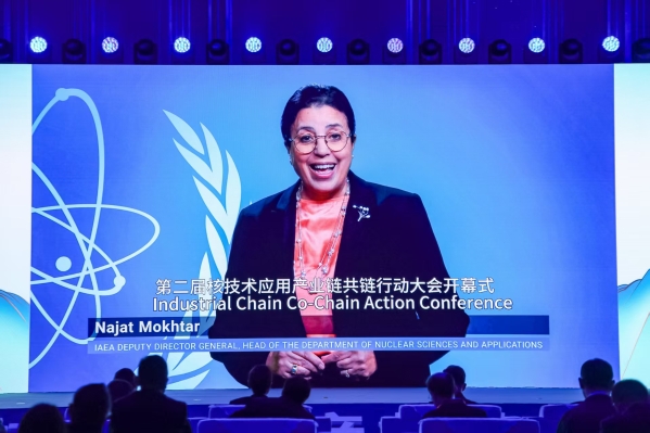 我國核技術(shù)應(yīng)用產(chǎn)業(yè)鏈強(qiáng)鏈行動計(jì)劃發(fā)布，推動產(chǎn)業(yè)邁向高端化、智能化、綠色化發(fā)展