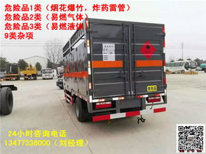 福田奧鈴氣瓶運(yùn)輸車(chē)價(jià)格解析與產(chǎn)品新聞——程力專用汽車(chē)股份有限公司介紹