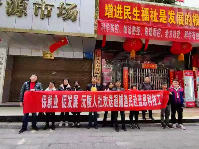 傾聽自然的聲音——沅陵縣長(zhǎng)江禁漁工作紀(jì)實(shí)