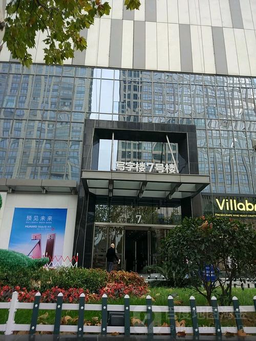 萬達廣場寫字樓